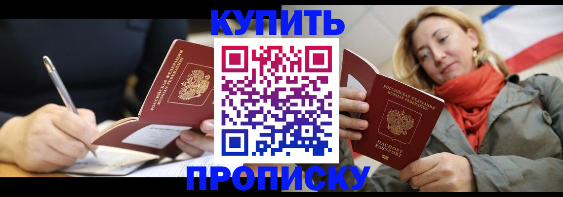 регистрация для школы в Смоленской области